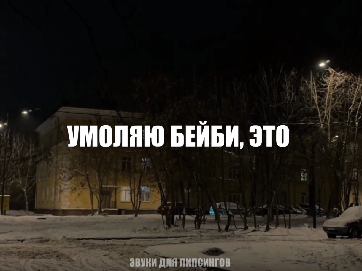 — сейчас. // все треки уже в тгк: навеиваю музыку #музыкарокайфу#глобальныерекомендации#песня#песни 