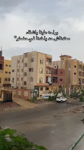 #العاشر_من_رمضان 