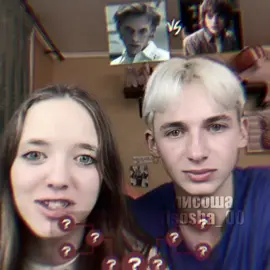 ленивый эдит #джонатанбаерс #оченьстранныедела 