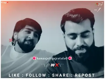 #hamzajuttgujratala0 han na 💕@Hamza jutt 2.0 