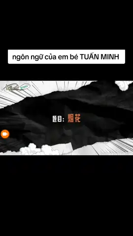 #tffamily_4rd_generation #chenjunming #陈俊铭 