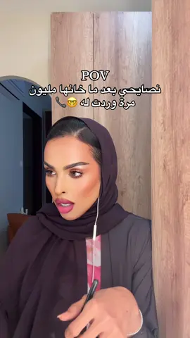 عالم البقر 🪐🐮   #fyppppppppppppppppppppppp #الشعب_الصيني_ماله_حل😂😂 #مالي_خلق_احط_هاشتاقات #foryoupage #fypシ 