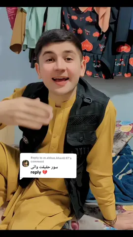 Replying to @m.abbas.khan0.97 Jeb d wazan paida ko#please #tiktok #video #foryou #karen @NOMAN KHAN 