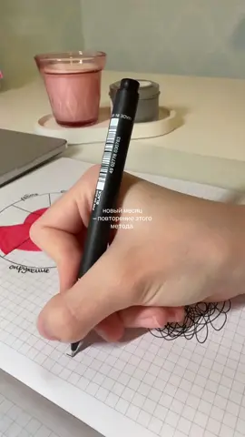 #колесобаланса #мотивация #разгрузкамыслей #motivation 