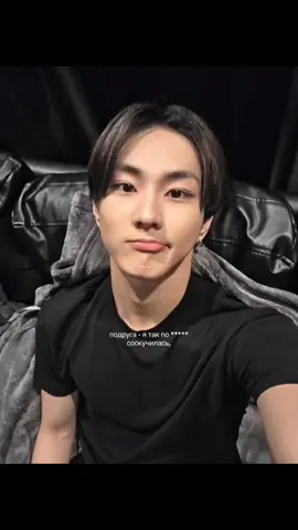 всей душой ненавижу его       #enhypen        #jungwon       #fyp         #viral        #щитпост        @TikTok        @TikTok Trends        @alexandra 