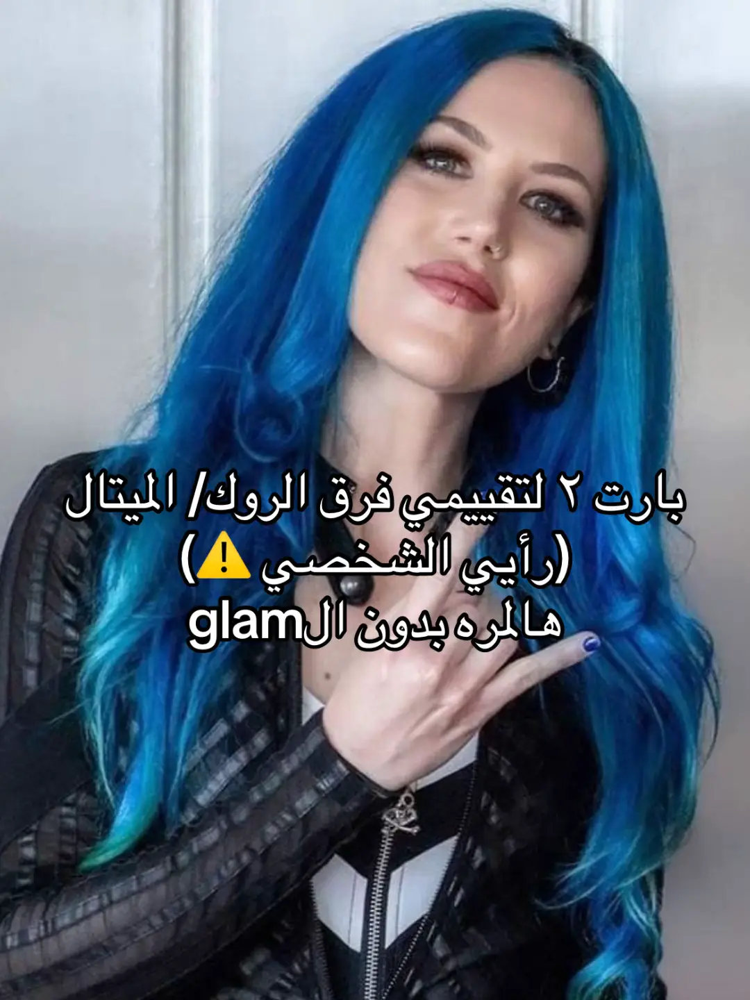 #foryou #metalhead #metal #heavymetal #fyp 