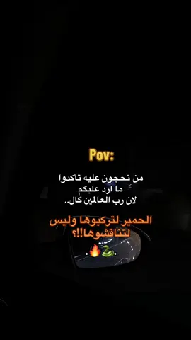 #مالي_خلق_احط_هاشتاقات🧢 