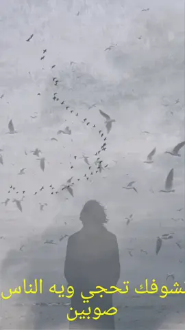 خفيف لغيرنا وثگلك علينا #fyp 