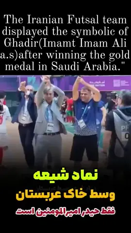 #یا_علی_گفتم_عشق_آغاز_شد #الهم_عجل_لوليك_الفرج #اشهد_ان_علي_ولي_الله #ذوالفقار_علي #دهه_فاطمیه 