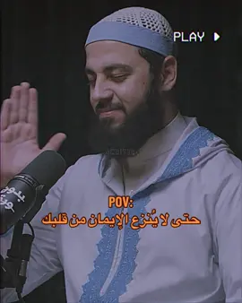 نسأل الله السلامة والعافية✨🧡 #بدون_ورق 