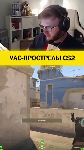 #cs #csm #cs2moments #foryou #tiktok #language #trending 