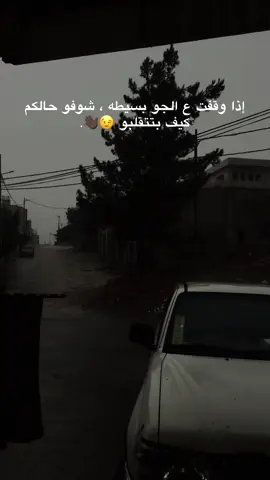 #ناس_بالف_وجه🖤 #vpppppppppppppppp #الشعب_الصيني_ماله_حل😂😂 #زبطو_الفيديو❤️🤙🏽 #طلعوهه_آكسبلور 