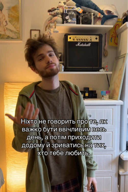 Ситуація буває #ситуація #підтримка 