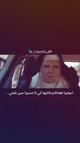 #عباراتكم_الفخمه📿📌 #تصميم_فيديوهات🎶🎤🎬 #عباراتكم 