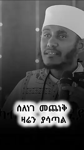 ስለነገ መጨነቅ ዛሬን ያሳጣል#አባገብረኪዳን #ስብከት #ኦርቶዶክስ⛪ተዋህዶ⛪ለዘለዓለም🙏ትኑር🙏 #ኦርቶዶክስ_ተዋህዶ_ፀንታ_ለዘለዓለም_ትኑር #አምላክ_ኢትዮጵያን_እና_ህዝቦቾን_ይባርክ 