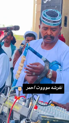 #الزيدابي_عاشق_زمراويك #نهرالنيل_الدامر_عطبره_شندي_بربر 