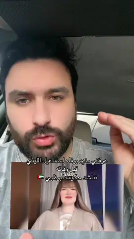 #foryoupage #ريأكت_البرنس_امير #foryou  كابي  كابي أكاديمي  إسماعيل الليثي  شيماء ميكب ارتيست