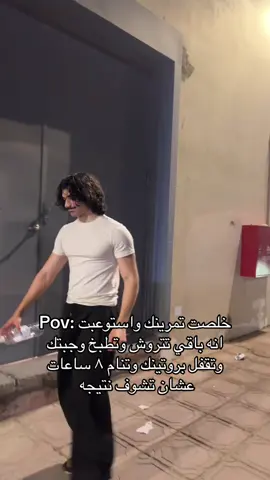 يحصل يوميا #fyp #GymTok #foryou #gym #foryoupage 