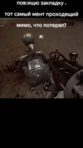 #ссср #игра #atomicheart #атомикхарт #юмор #прикол 