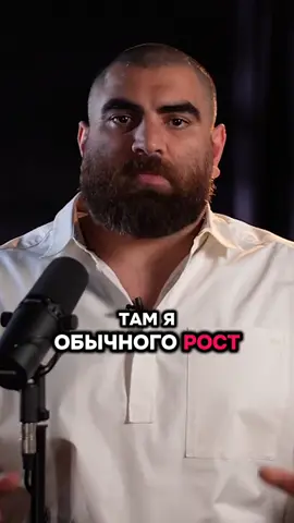 #арсенмаркарян #мотивация #тестостерон #лахма 