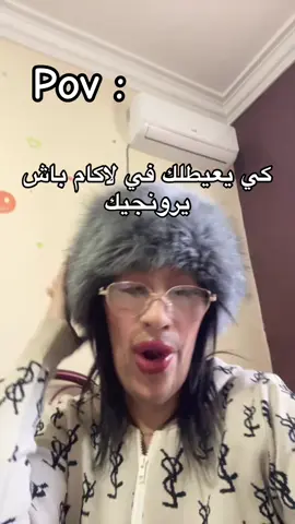 @Abdou Gambetta #foryoupage #foryoupageofficiall #الجزائر🇩🇿_تونس🇹🇳_المغرب🇲🇦 #fyp #fyp 