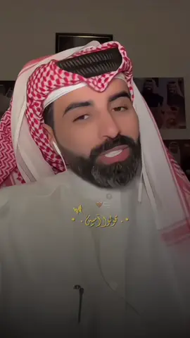 #ناصر_الوبير #explore #اكسبلور #fyp #دعاء @ناصر الوبير 