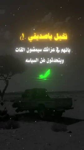 #فيديوهات # عبارات # تصاميم # مسقي # اليمن # اب # تعز # صنعاء # ذمار # المحويت # الحديده # عدن # يافع #