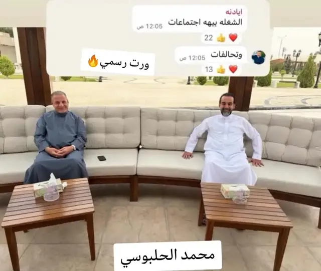#ورت رسمي #ابو مازن #محمد الحلبوسي معه ابو مازن #بغداد جنوب الموصل تكريت لايك