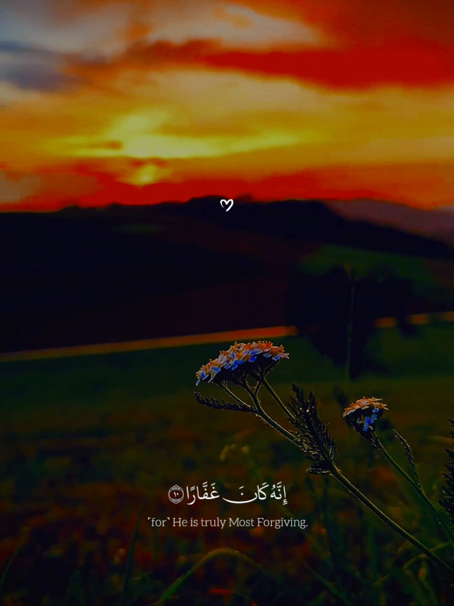 فَقُلْتُ ٱسْتَغْفِرُوا رَبَّكُمْ تلاوه جميله ومؤثر ل القارئ عبدالله احمد شعبان 🎧❤️‍🩹😴  #عبدالله_احمد_شعبان #quran #قران_كريم #quran_alkarim #fyp 