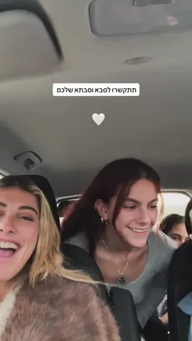 #תרצהכהן #fashion #wow 