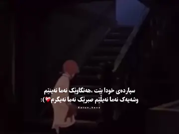 #اللهم_صلي_على_نبينا_محمد 💜🥺#بۆهاورێ_کانت_بنێرە #باتۆش_بەشداربیت_لەم_خێرە 