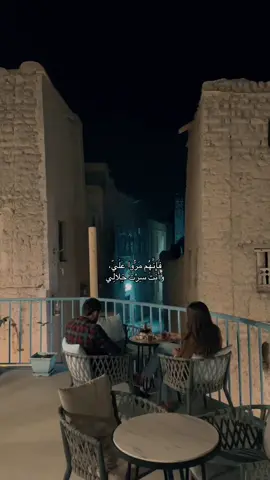 ‏وأغيبُ لكني أمدُّ حبالي ‏شوقًا إليك ورغبةً لوصالي ‏نحن انتهينا مُذْ وضعنا نقطةً  ‏بعضُ النقاطِ تكونُ للإكمالِ ‏زُرني إذا بلغَ اشتياقُك حدَّهُ ‏أو دَع خيالَك كي يزورَ خيالي ‏ما كنتَ مثلَ العابرين، فإنَّهم ‏مرُّوا علي وأنتَ سِرتَ خِلالي.