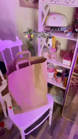 بنات أخذتهن منا🤏🏻 @متجر ضوء القمر 🩷.