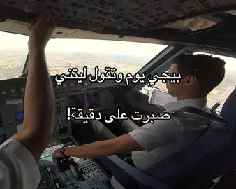 #قران #pov #fyp #oops_alhamdulelah #استغفرالله 