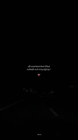 ❤️‍🩹#fyppppppppppppppppppppppp #viralvideo #_wagxha_ #foryoupage #trendingvideo 