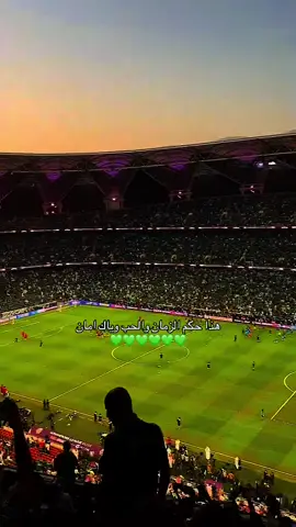 عاد تدرون هذا الوقت الساعه 5ومبارة باقيلها ساعه ونص وهذا الحضور💚💚😭 #fyp #foryou #alahli #foryoupage #بيكو 