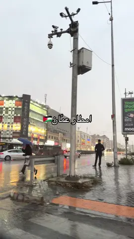 عماااان🇯🇴🤍🤍🤍🤍.                                               #اكسبلور #مبتعثين_الاردن #abha #fyp #ابها 