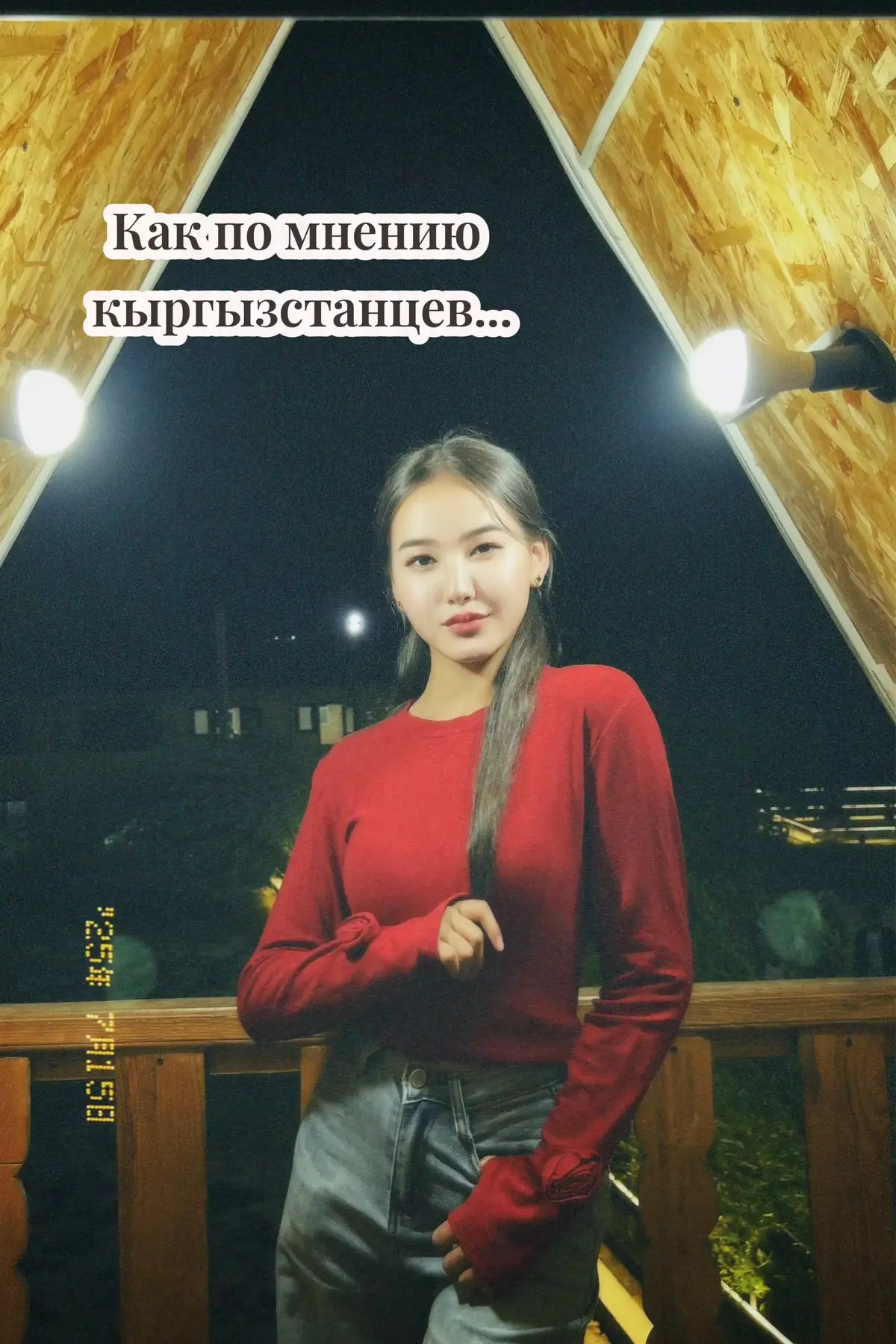 #талас #fyp #07 #abcxyz 