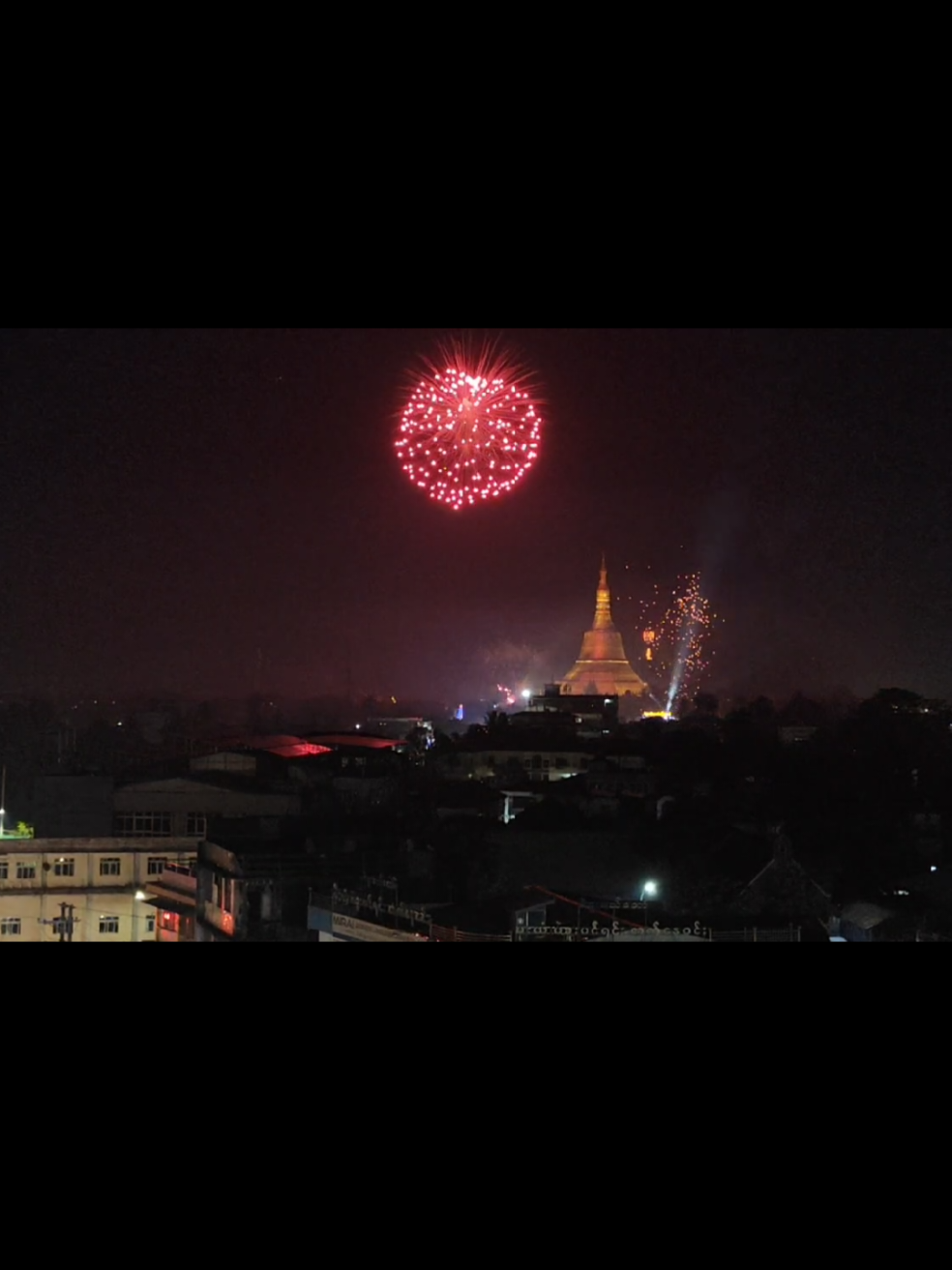မွေးဌာနီပဲခူးတန်ဆောင်တိုင်ပွဲတော်💫#မီးပုံးပျံပွဲတော် #bago #shwemawdawpagoda #fyp #tiktokmyanmar🇲🇲 