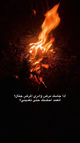 اتعمد احضنك حتى تعديني#تصويري_احترافي_الاجواء👌🏻🕊😴 