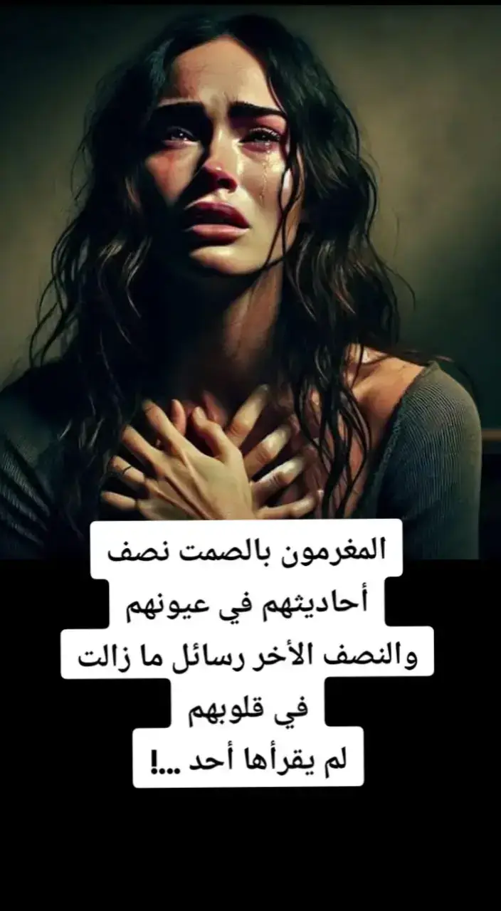 #مشاعر 