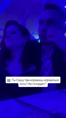 #еда #бургер #жена