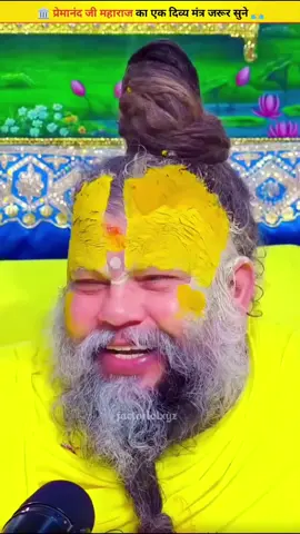 radhe Radhe Radhe Radhe Radhe Radhe 😭🙏🙏🙏#PremanandMaharajJi #ShriPremanandJi #प्रेमानंदज #rajaksumit11 #rajakbrand74 