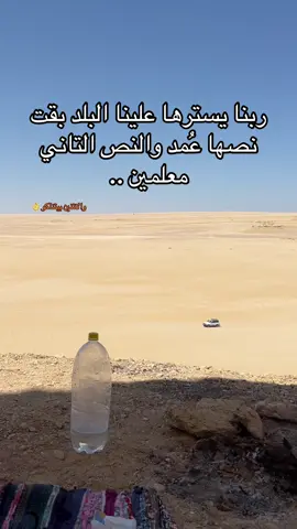 #هشام_شحوت🦁🦂 #fypシ゚ #الشعب_الصيني_ماله_حل😂😂 #fyppppppppppppppppppppppp #المتحف_المصري_الكبير 