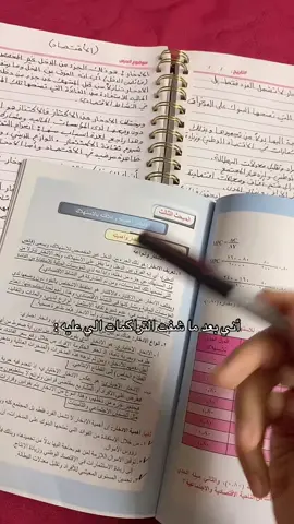 😭😭#fyp #foryou #explore #baghdad #السادس_الاعدادي 