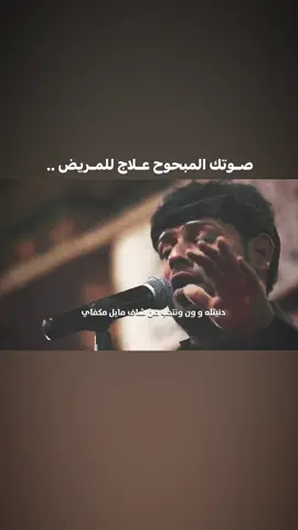 ڤي الله حاركته الشمس 💔✋🏾… #سيد_فاقد_الموسوي #سيد_فاقد 