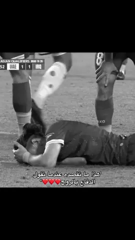 دفاعع اكاممم🥹❤️❤️❤️. #اكام_هاشم 