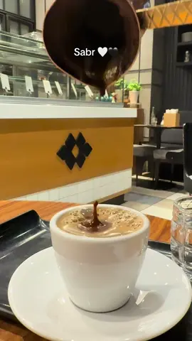#sabr #alhamdullilah #zitateundsprüche #الصبر #your_coffee @TSIMPO 