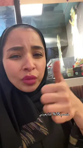 Ad @قصة مصرية.  فرعهم الثالث في جده  عندهم فرعين في جده  فرعين في مكه 