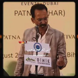 #jawadwrites #foryou #foryoupage 